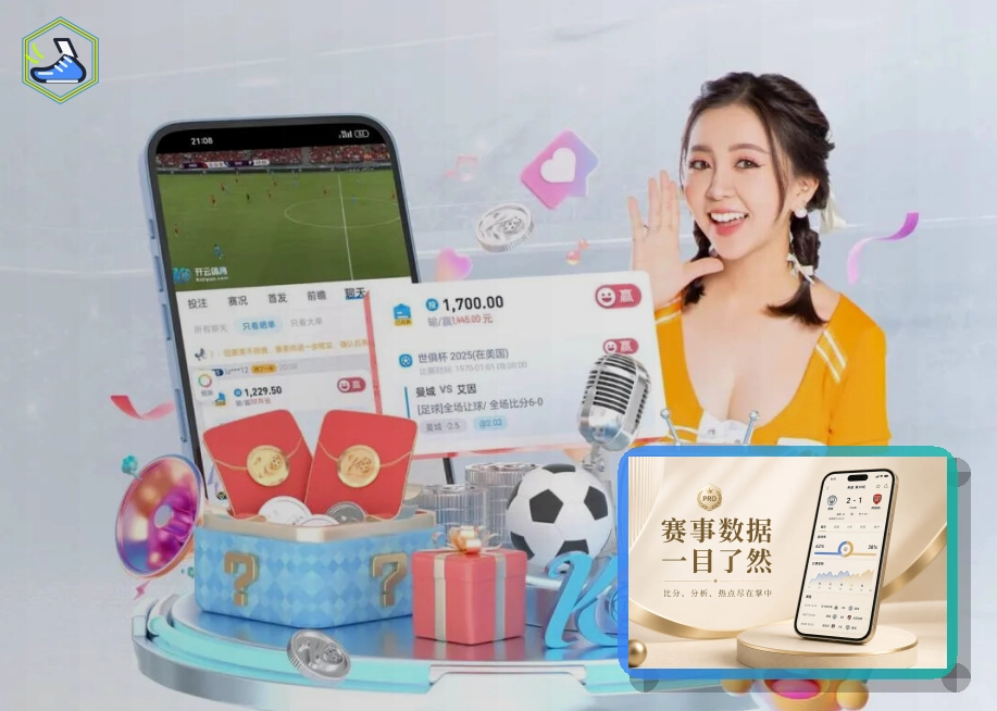 2026美加墨世界杯观赛与交通指南